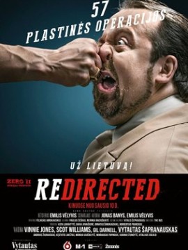 Занесло (2014)