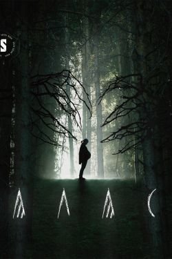 Сериал Алас