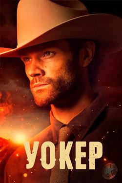 Сериал Уокер 4 сезон
