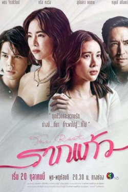 Сериал Стержень 2 сезон