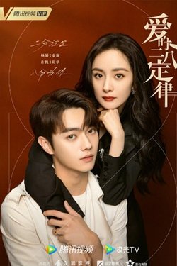 Сериал Она и её идеальный муж 2 сезон