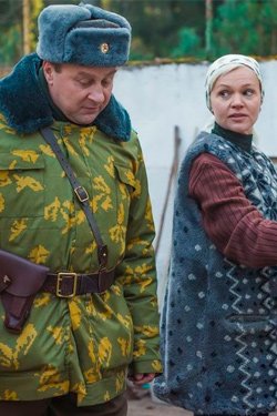 Сериал На дальней заставе 2 сезон