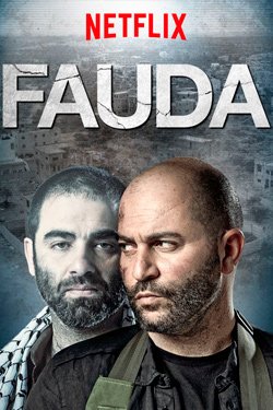 Сериал Фауда 5 сезон