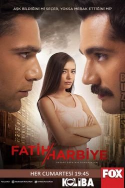 Сериал Два лица Стамбула 3 сезон