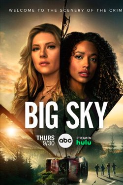 Сериал Бескрайнее небо 4 сезон