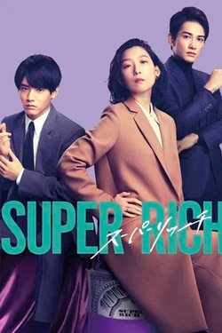 Сериал Богачи 2 сезон
