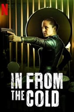 Сериал С холода 2 сезон