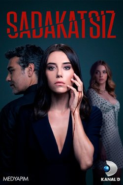 Сериал Неверный 2 сезон