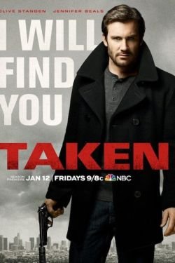 Сериал Заложница 3 сезон