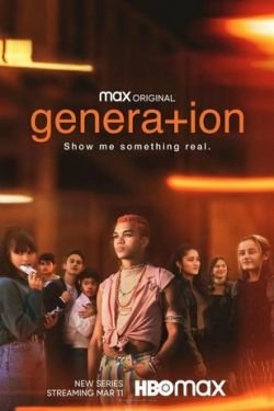 Сериал Поколение 2 сезон