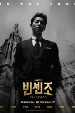 Сериал Винченцо 2 сезон