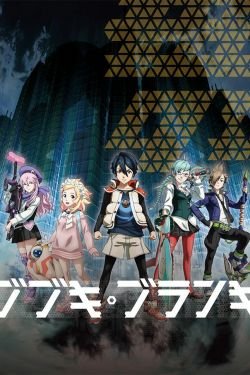Мультсериал Приключения Дигимонов 6 сезон