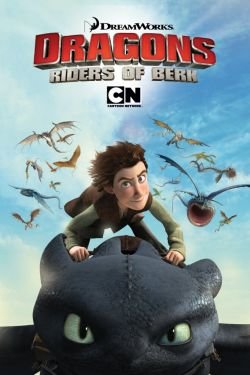 Мультсериал Драконы 9 сезон