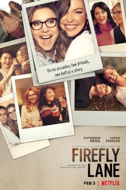 Сериал Улица Светлячков 2 сезон