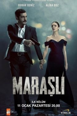Сериал Марашанец 2 сезон