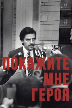 Сериал Деньги на бочку 9 сезон
