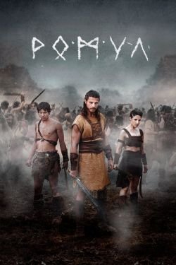 Сериал Ромул 2 сезон