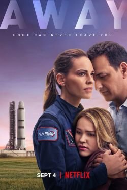 Сериал Вдали 3 сезон