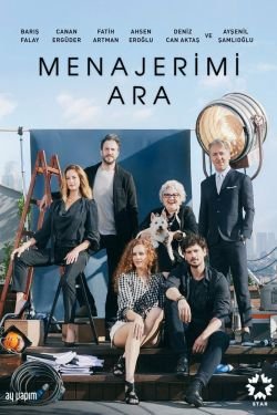 Сериал Позвоните моему менеджеру 2 сезон