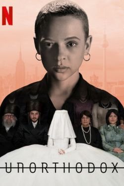 Сериал Неортодоксальная 2 сезон