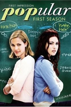 Сериал Лучшие 3 сезон