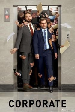 Сериал Монстры корпорации 4 сезон