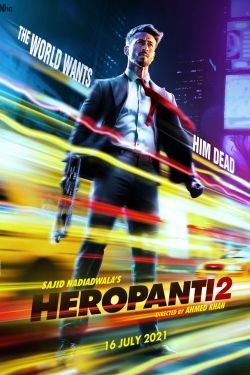 Фильм Право на любовь 2