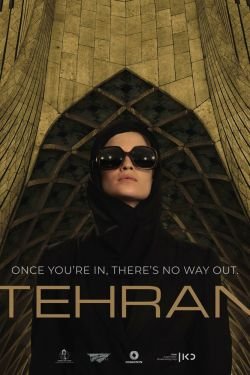 Сериал Тегеран 3 сезон