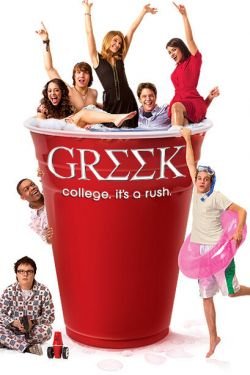 Сериал Университет 5 сезон