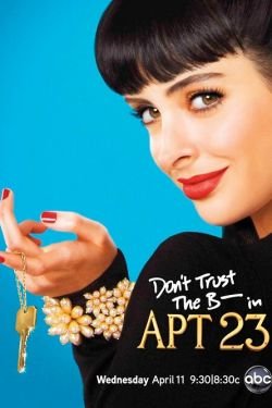 Сериал Не верь су*** из квартиры 23 3 сезон