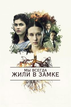Сериал Нас всегда разделяли 10 сантиметров 2 сезон