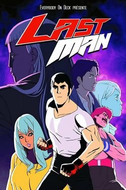 Мультсериал Последний мужик 2 сезон