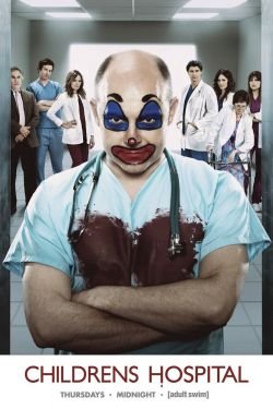 Сериал Дэцкая больница 8 сезон