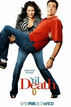 Сериал Долго и счастливо 5 сезон